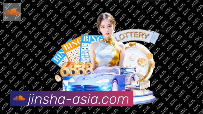 金沙棋牌入口APP 封面图